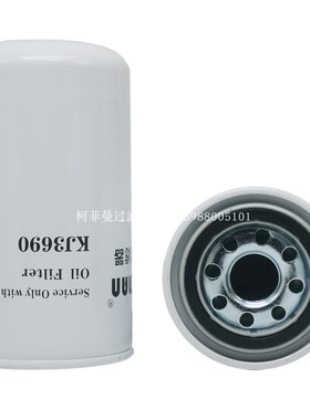 适配挖机徐工XE155D机油滤芯87803261 1399494 LF16015