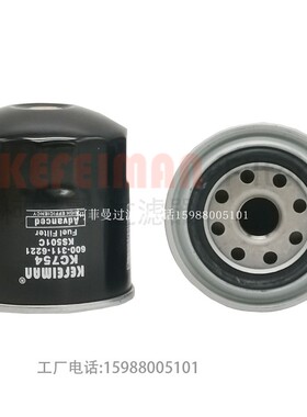 适配挖机三一55/75/95/85山河150柴油滤芯16403-2700 16403-Z9000