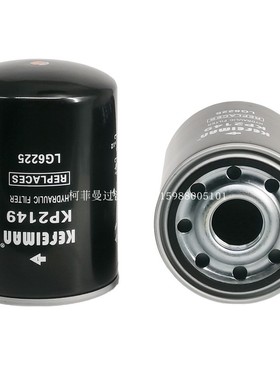 适配挖机龙工215/225徐工490DK管路滤芯P565245 550148