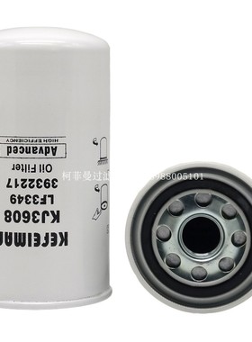 适配挖机徐工柳工斗山配件机油滤芯3908615