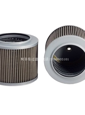 适配日立EX200/E330挖掘机配件4210224 HF28925 P764679 吸油滤芯