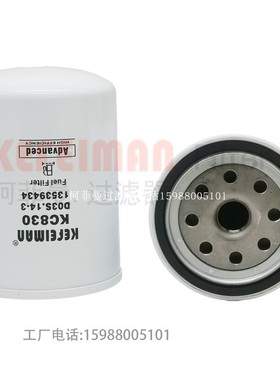 适配挖机三一SY360柴油滤芯13539434