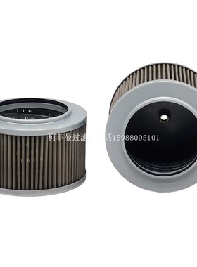 挖机神钢SK200/230-6E龙工85进油滤芯铜网207-60-21311 673340