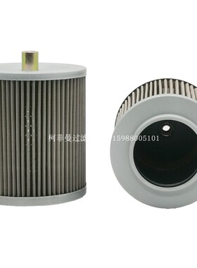 适配挖机FR80H/80E进油滤滤芯铜网FR80-7/FR85-7/FR75