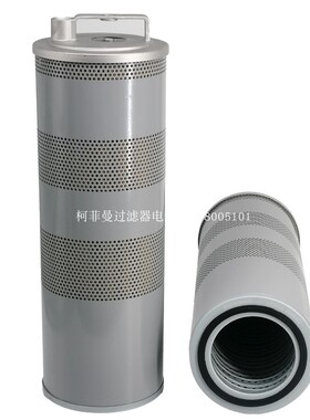 适配挖机日立ZAX200/260-5A压回油滤芯YA00033064  YA00033065