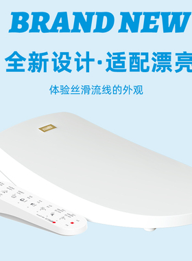 韩国原装进口苹果祯智能马桶盖陶瓷即热自动加热坐便盖洁身C3910