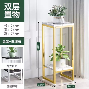 北欧铁艺花架装饰架绿萝多肉花盆架客厅室内落地式多层置物花架子