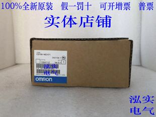 MCH71 CS1W系列 多轴运动控制单元 OMRON CS1W MCH71欧姆龙