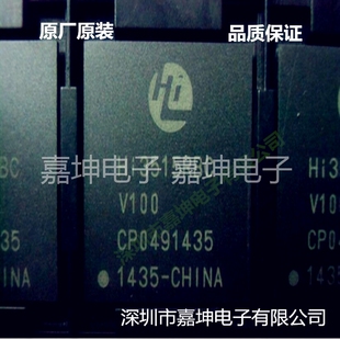 原厂原装海思HI3515ARQCV100 HISILICON芯片 LQFP256 单片机