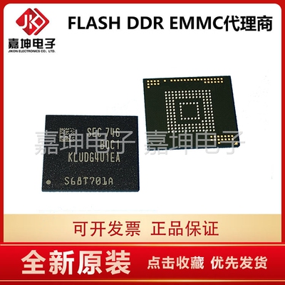 kludg8j1zd-b0cq芯片电子原装