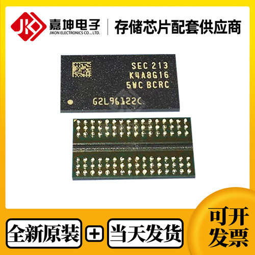 K3UH5H50MM-NGCJ三星全新原装4GB LPDDR4 封装FBGA366