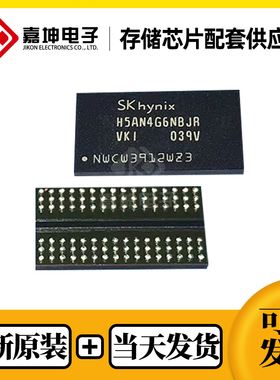 全志A133芯片Axp717全新原装处理器CPU技术支持