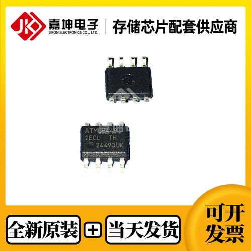 AT24C256C-SSHL-T微芯 256Kbit 封装SOP8 全新原装