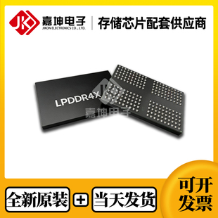 H54G46CYRBX267N海力士全新原装2GB LPDDR4X 封装FBGA200