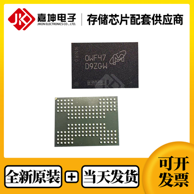 金士顿内存芯片全新原装