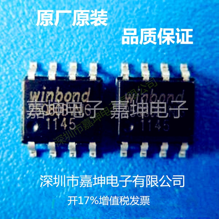 专营WINBOND/华邦W25X40BLZPIG IC芯片原装正品现货存储器