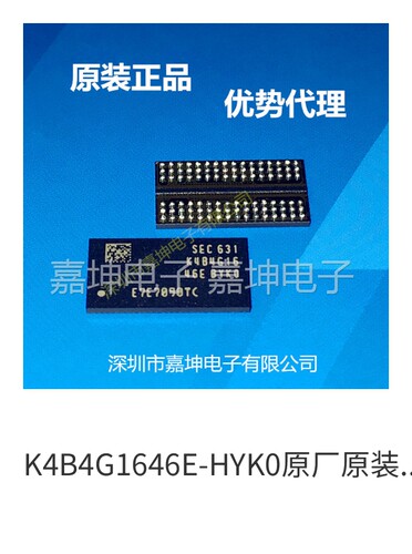 K4G80325FB-HC28  三星GDDR5内存芯片 嘉坤电子 全新原装BGA