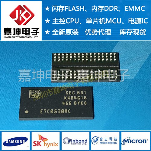 K4B2G1646F-BCMA 256M 内存芯片DDR3 128*16 频率1866 原装正品