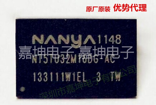 NT5TU128M8HE-AC 优势 nanya/南亚DDR2  封装FBGA84原装正品