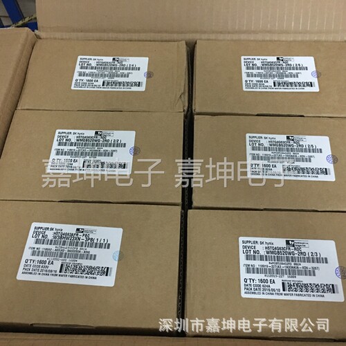 H5AN8G8NAFR-UHC 频率2400海力士DDR4内存芯片 全新原装正品