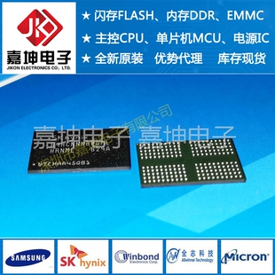 H9HCNNNBPUMLHR-NMO 海力士LPDDR4 BGA200 2GB 嘉坤电子全新原装