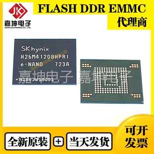 H26M41208HPRA Skhynix 8GB BGA153嘉坤电子代理EMMC DDR FLASH