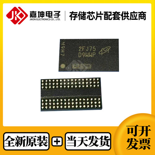 MT62F2G32D8DR-031 WT:B镁光全新原装 LPDDR5 64G 2GX32 FBGA