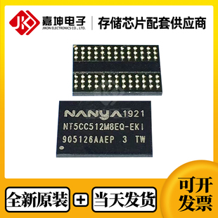 JR全新原装 FBGA NANYA 封装 DDR4 南亚 NT5AD1024M8C3