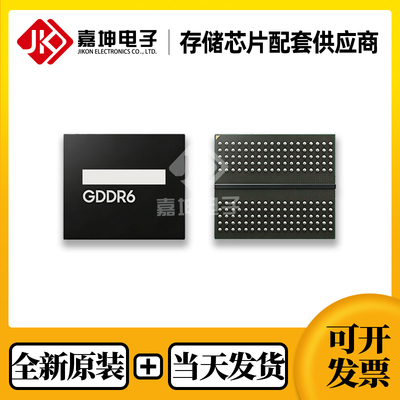H56C8H24AIR-S2C海力士全新原装8Gb GDDR6 封装FBGA180