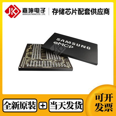 三星内存芯片全新原装正品