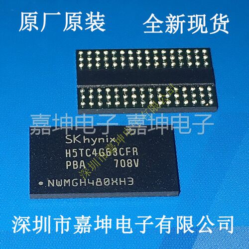H5TQ4G63AFR-H9C 海力士 DDR 512M内存 全新原装正品现货