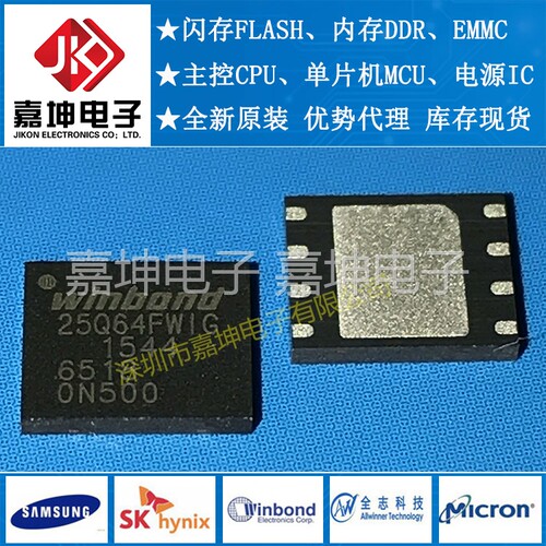 AX-POWER 电源芯片AXP202、AXP203、AXP209全新原装正品现货