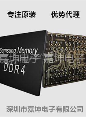 Samsung三星DDR4 K4A8G085WB-BCTD 2666 8GB 原装正品78FBGA