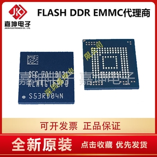 KLM4G1FEPD-B031 4GB三星EMMC芯片 代理商 嘉坤电子 原装正品