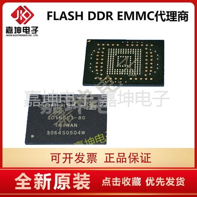 SDIN8DE4-128G 128GB 闪迪EMMC芯片 SANDISK代理 嘉坤  原装正品