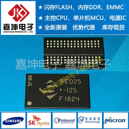 D9SDD 嘉坤电子 优势代理 DDR3芯片 512M 256*16 原装正品镁光