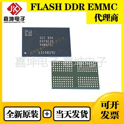 K4F6E3S4HM-GFCL  LPDDR4 BGA200 2GB 嘉坤电子 全新原装代理