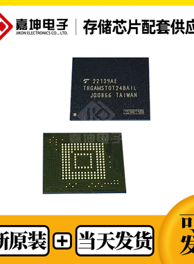 TJ25Q08MATI全新原装8M nor flash 封装SOP8 对标华邦