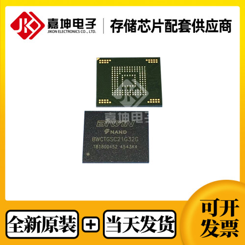 BWCTGSC21G32G BIWIN 佰维32GEMMC 全新原装正品现货 假一罚十