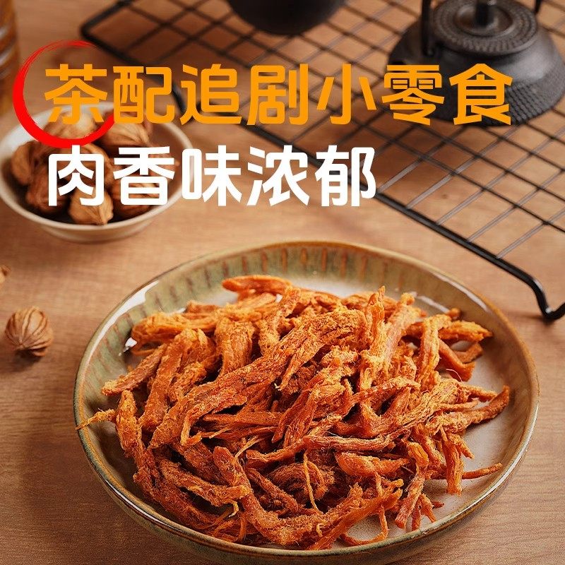 香贡贡原味猪肉条罐装700g办公室家庭休闲猪肉干零食手撕肉丝肉脯