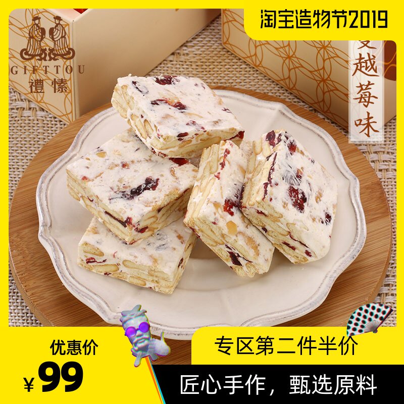 Soda biscuit Taiwan manual Imported snacks Chives Sandwich nougat leisure time breakfastin the Snacks/Nuts/Specialty , Biscuit/Popped , Biscuit (New) , Biscuits  category - from Buy2taobao.com to provide professional Taobao agent buy service