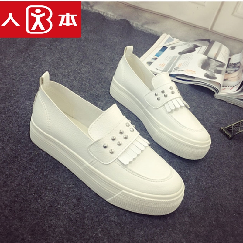 人本2019厚底松糕皮面小白鞋女韩版学生套脚乐福单鞋休闲透气女鞋39.90元包邮