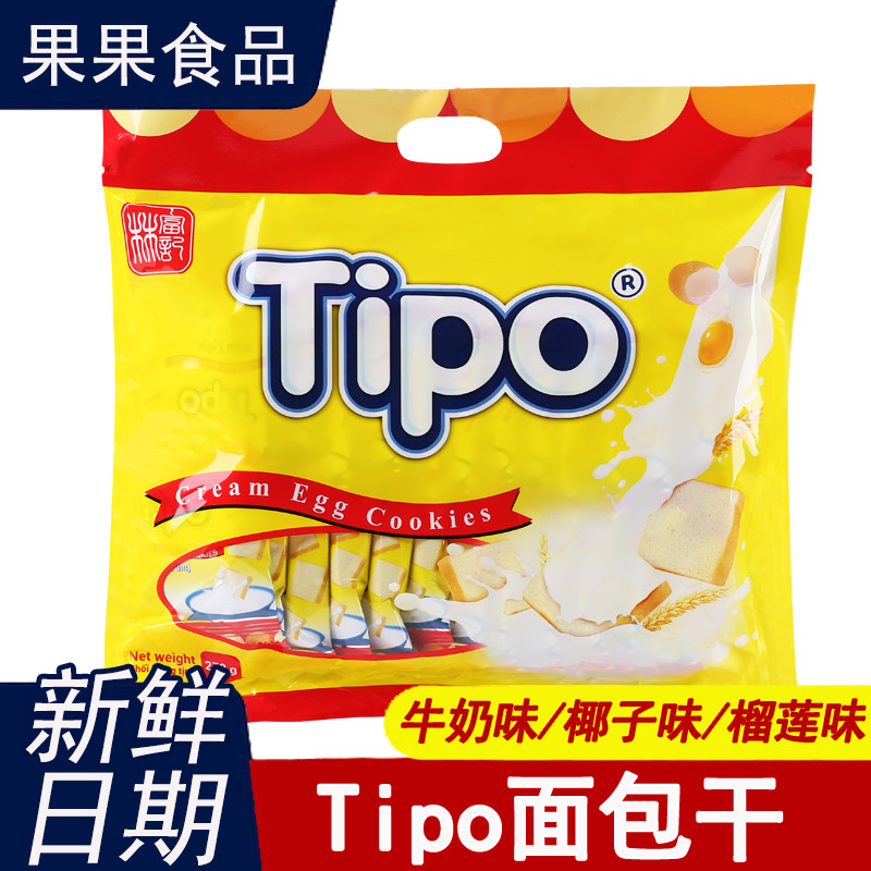 Tipo面包干涂层饼干牛奶味椰子榴莲味饼干解馋小包装越南进口零食