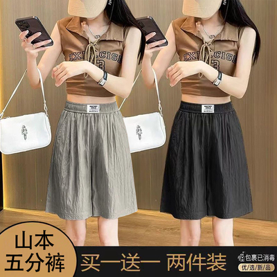 冰丝休闲五分裤子女夏季直筒裤女