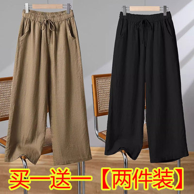 棉麻休闲九分裤子女夏季阔腿裤女