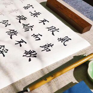 【劝世良言】欧体中楷毛笔字帖临摹初学者田英章楷书描红宣纸