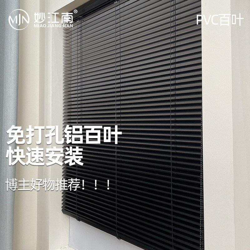 防水百叶帘铝合金化妆室厨房书房客房办公室全遮光卷帘拉升帘厂型