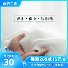 白纱窗帘透光不透人窗纱纯色雪纺纱阳台纱客厅隔断纱白沙纱帘定制