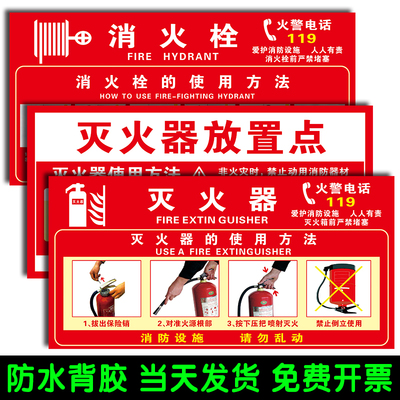 当天发货防水防晒强力背胶可开票