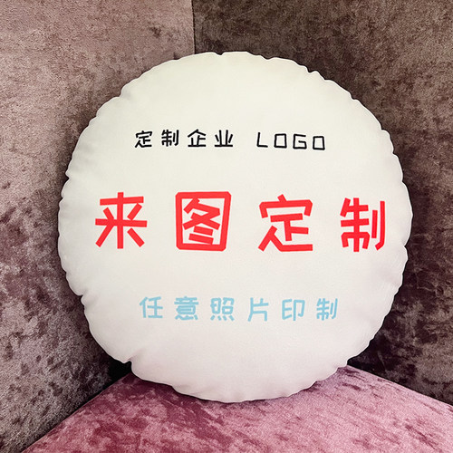 帛娜抱枕定制PP棉diy定制